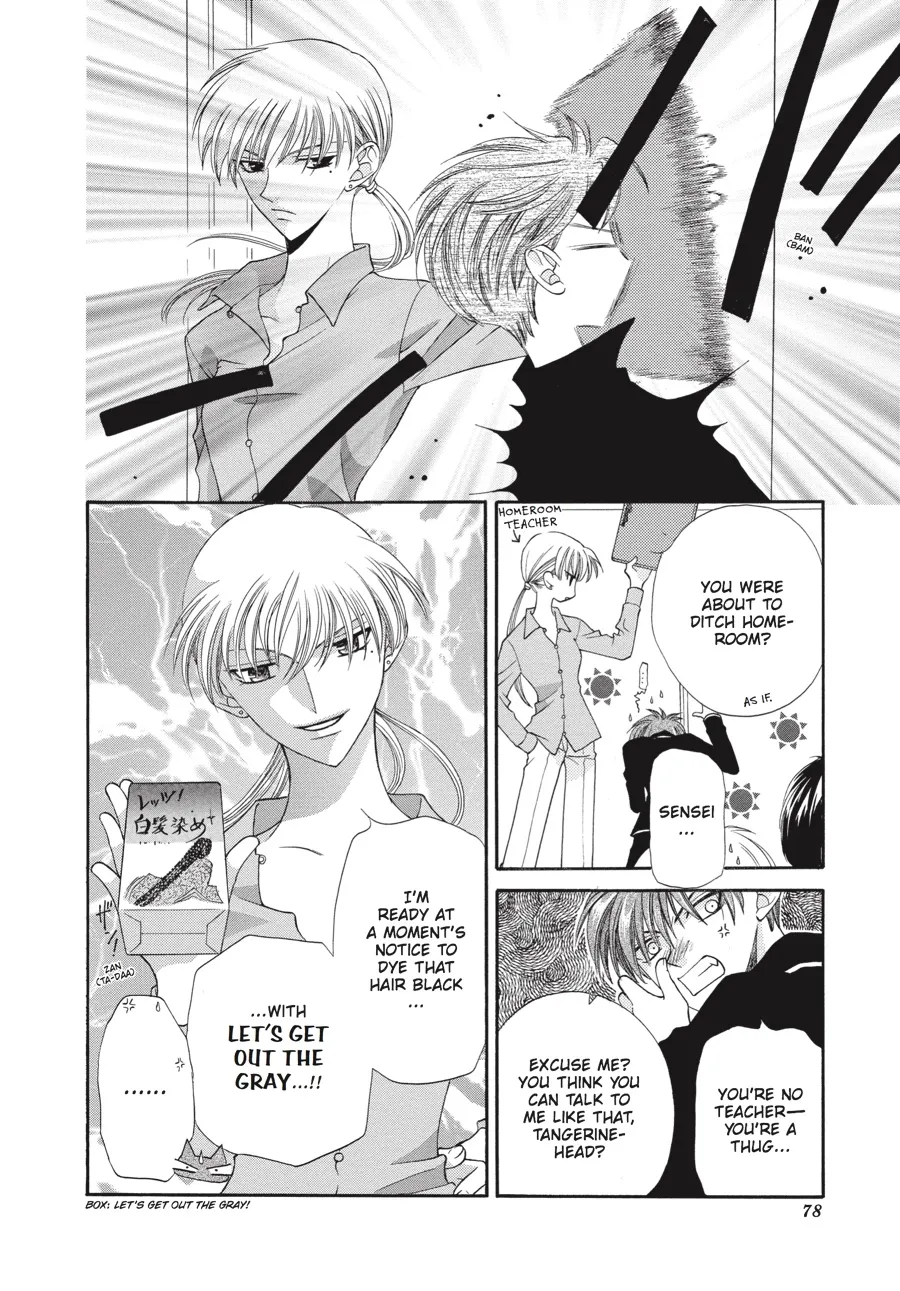 Read Fruits Basket (en) Manga Online