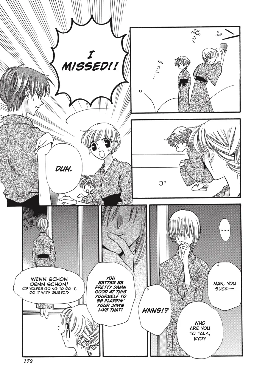 Read Fruits Basket (en) Manga Online