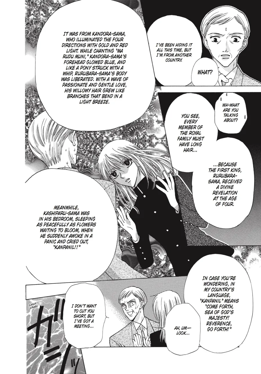 Read Fruits Basket (en) Manga Online