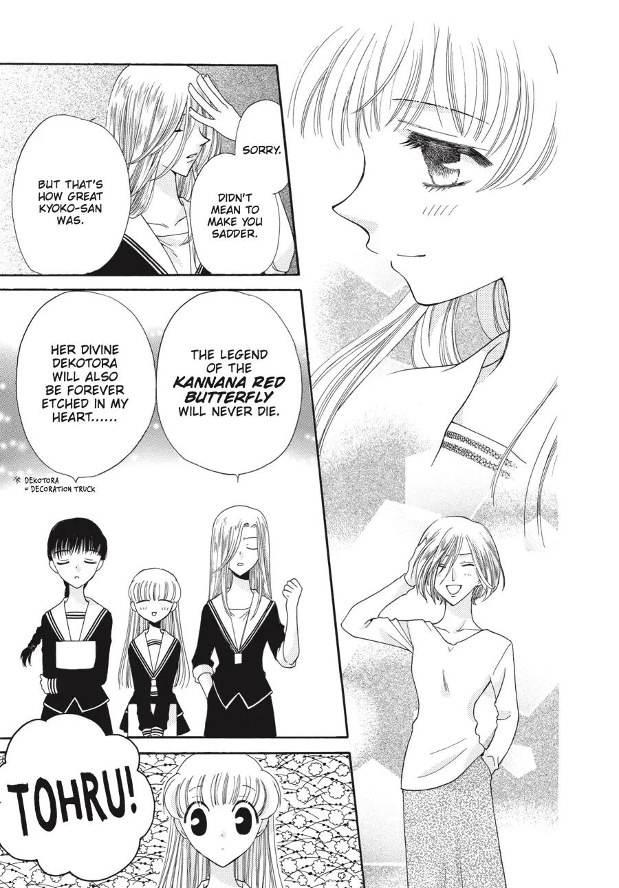 Read Fruits Basket (en) Manga Online