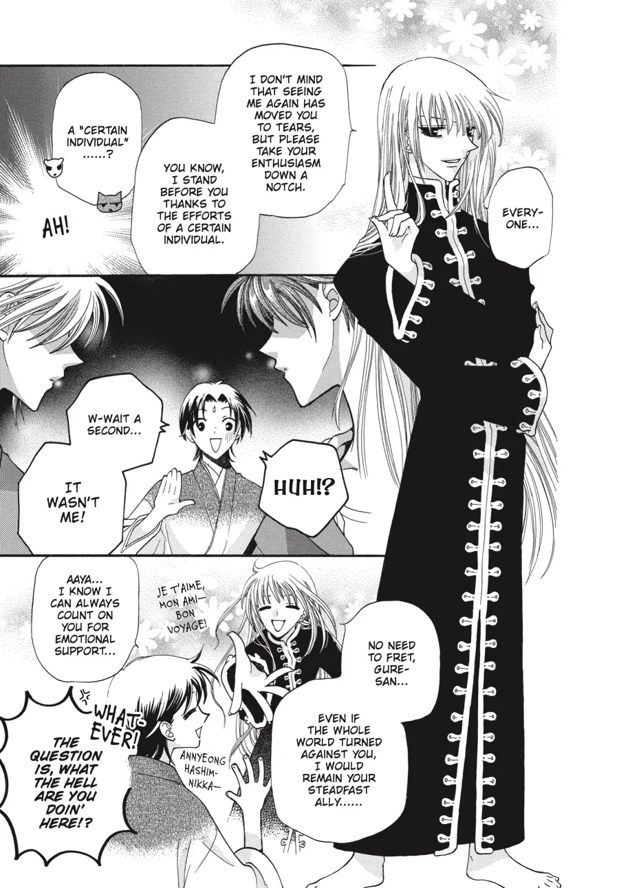 Read Fruits Basket (en) Manga Online