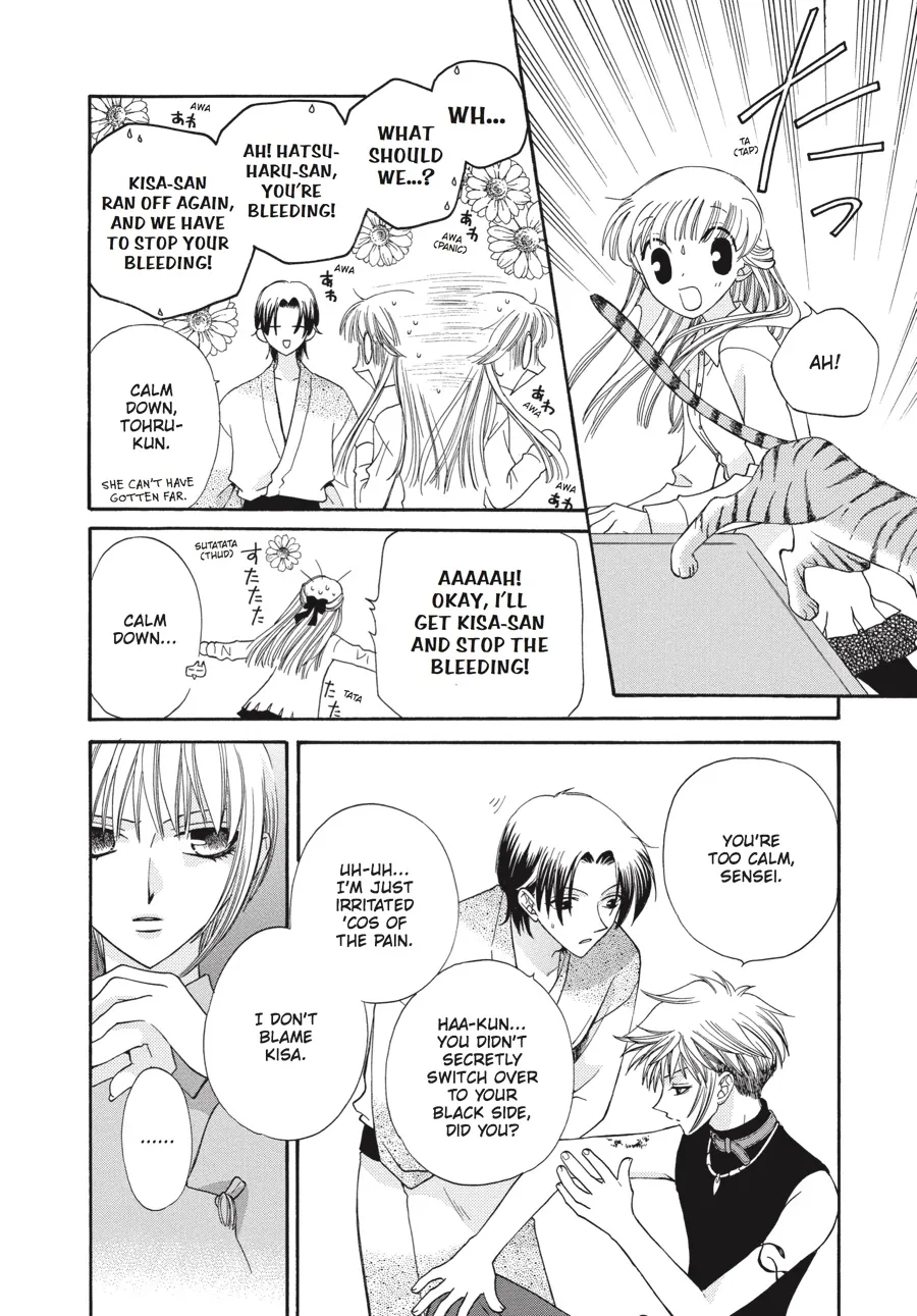 Read Fruits Basket (en) Manga Online
