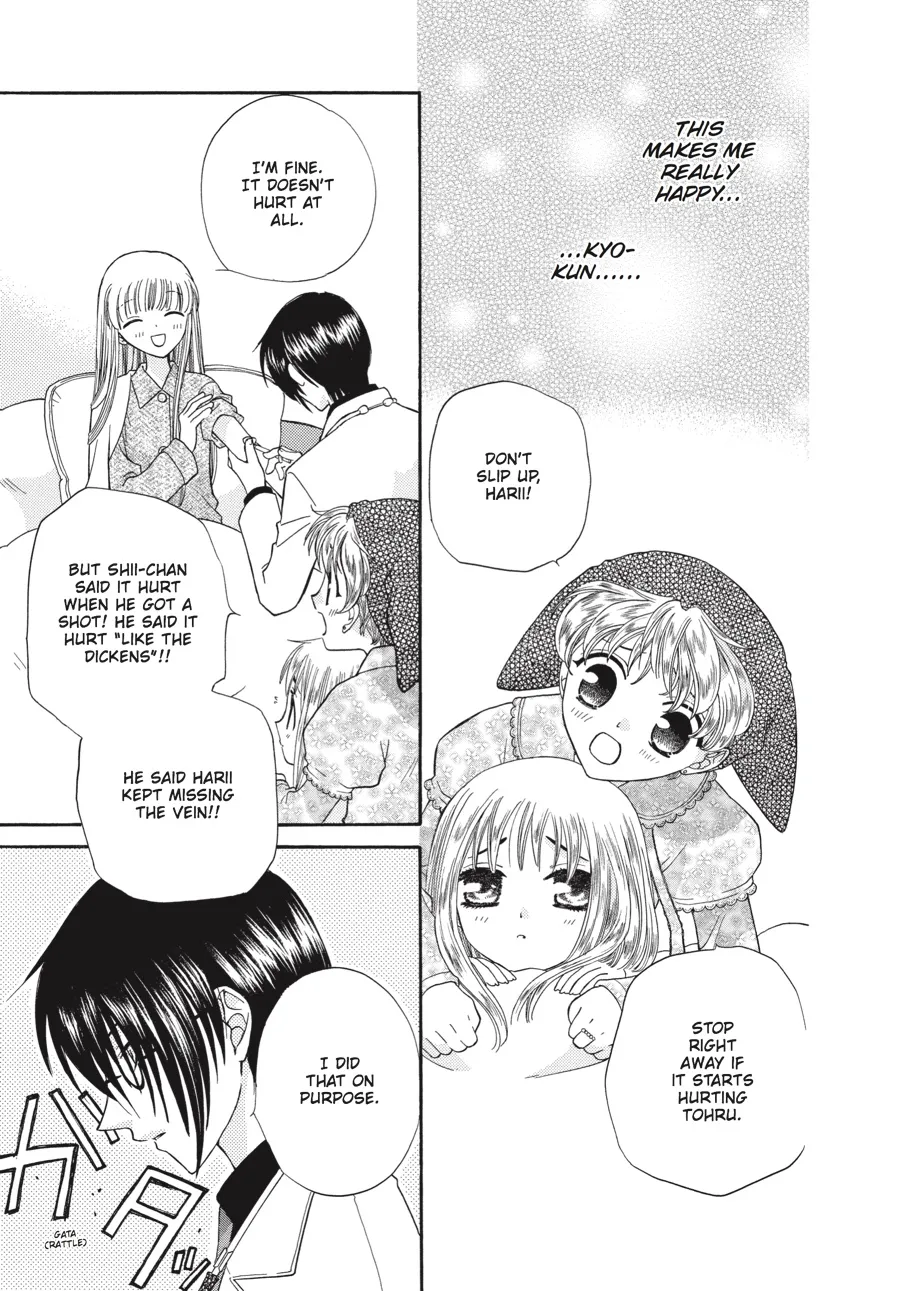 Read Fruits Basket (en) Manga Online