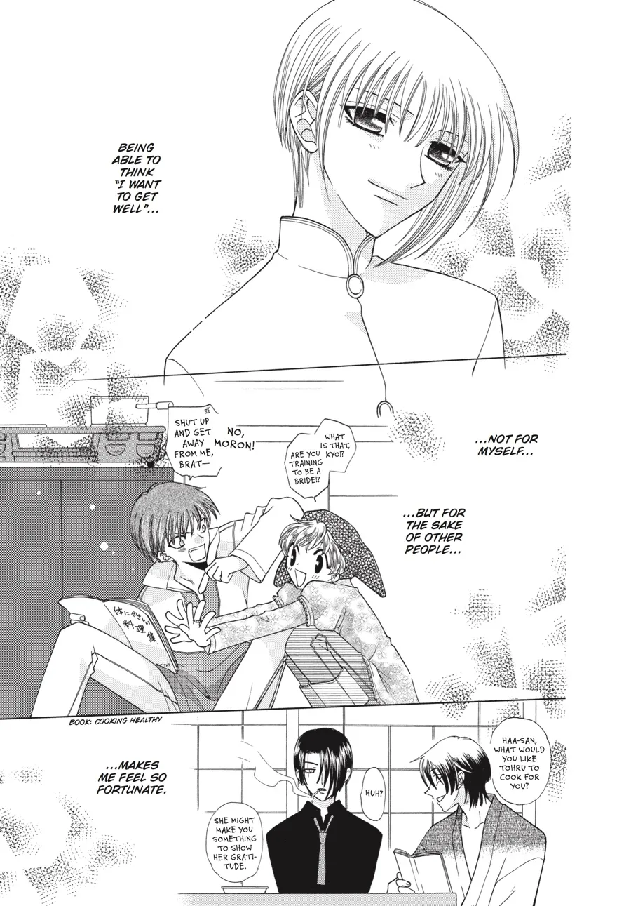 Read Fruits Basket (en) Manga Online