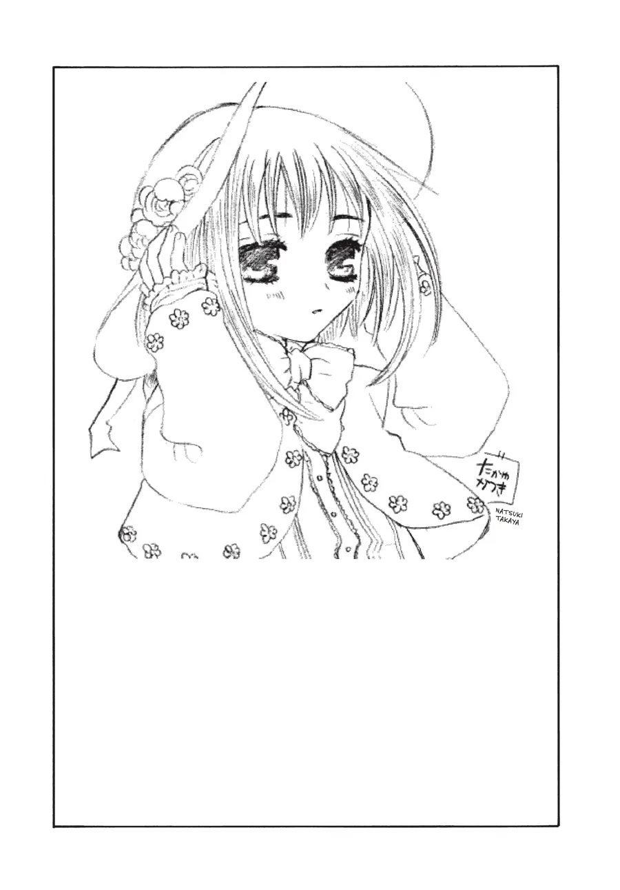 Read Fruits Basket (en) Manga Online