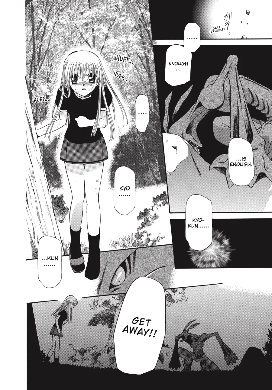 Read Fruits Basket (en) Manga Online