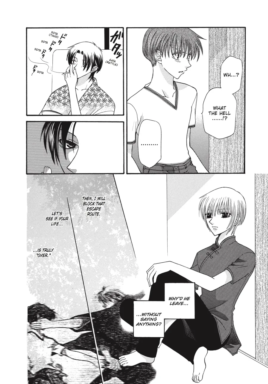Read Fruits Basket (en) Manga Online