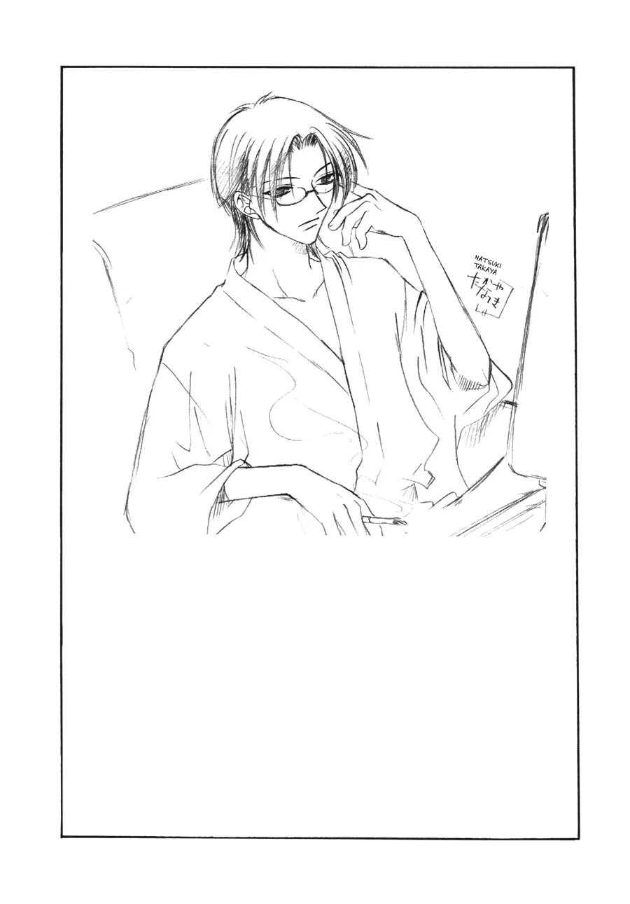 Read Fruits Basket (en) Manga Online