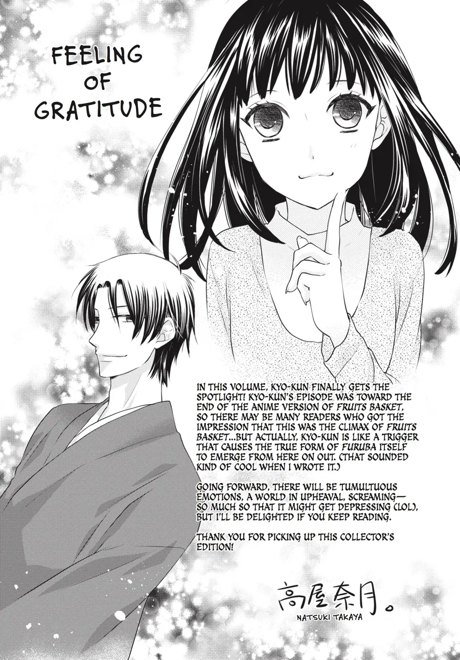 Read Fruits Basket (en) Manga Online