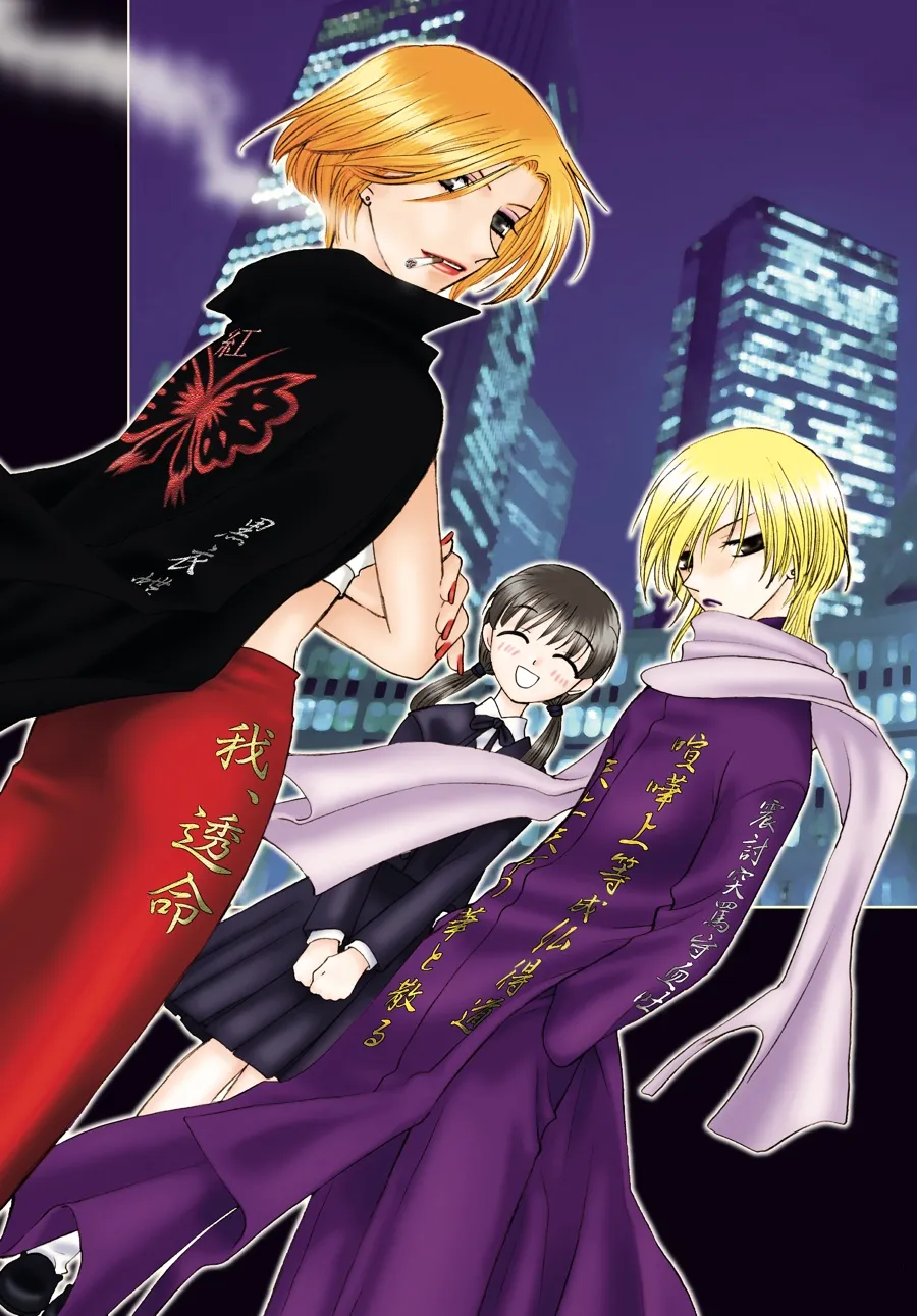 Read Fruits Basket (en) Manga Online