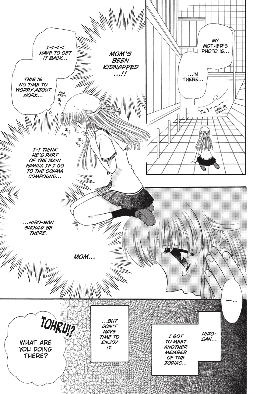Read Fruits Basket (en) Manga Online