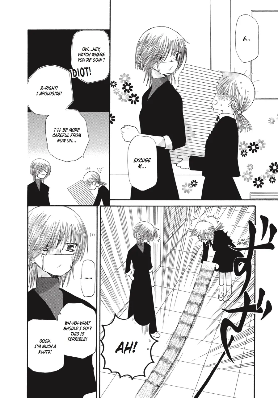 Read Fruits Basket (en) Manga Online