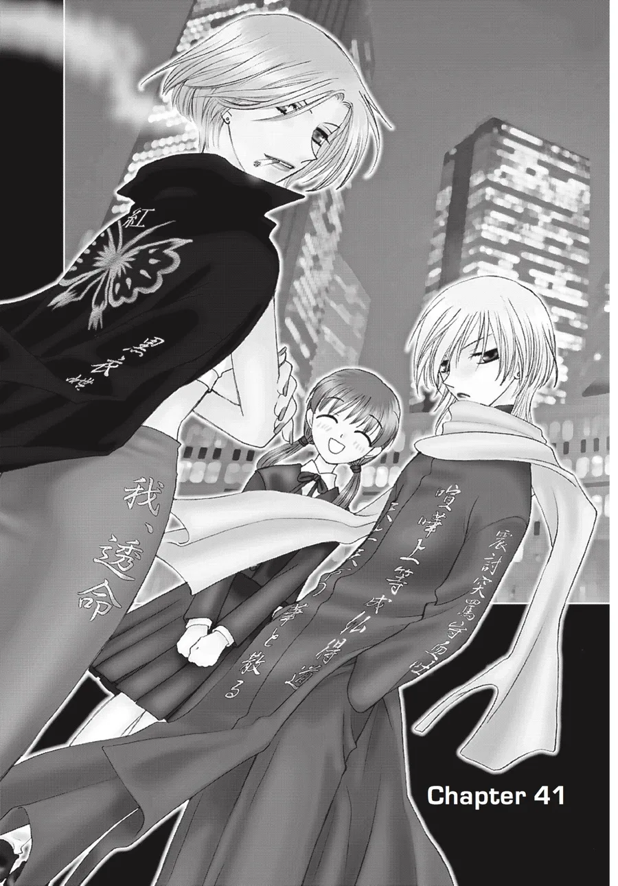 Read Fruits Basket (en) Manga Online