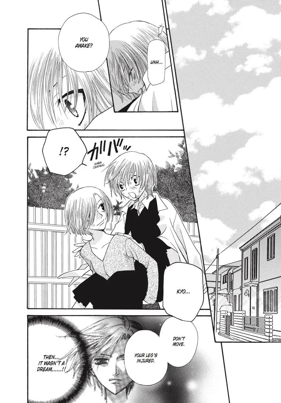 Read Fruits Basket (en) Manga Online