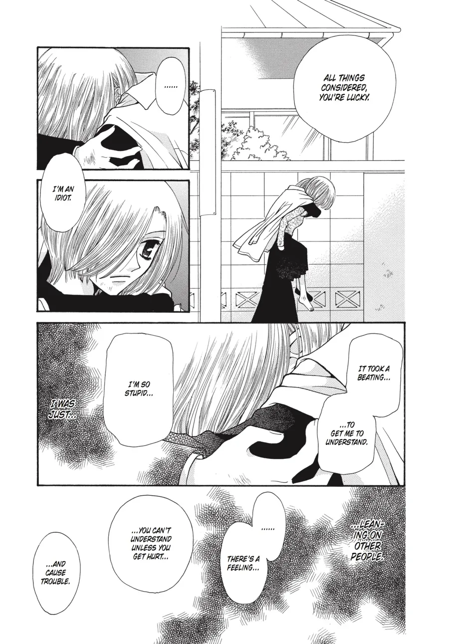 Read Fruits Basket (en) Manga Online