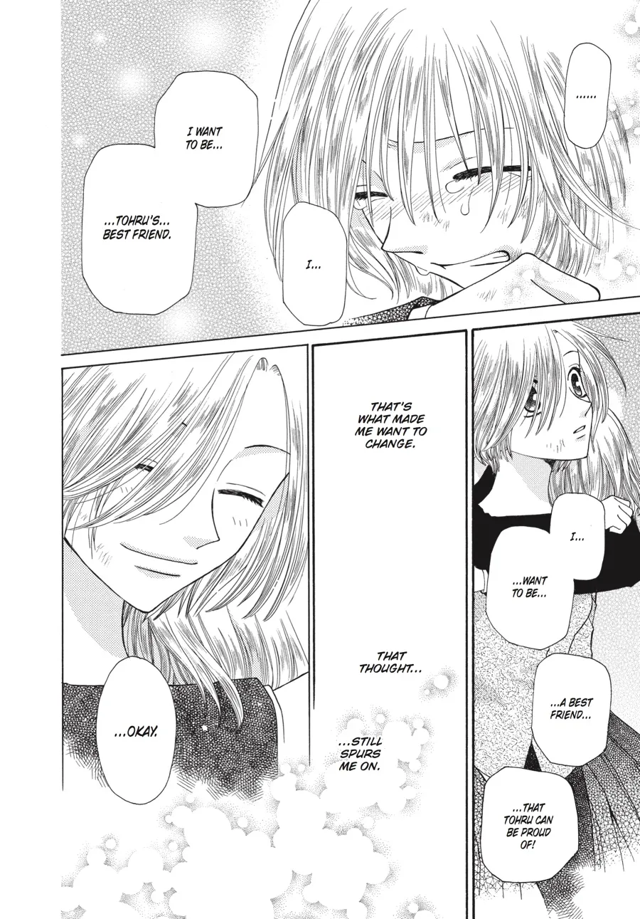 Read Fruits Basket (en) Manga Online