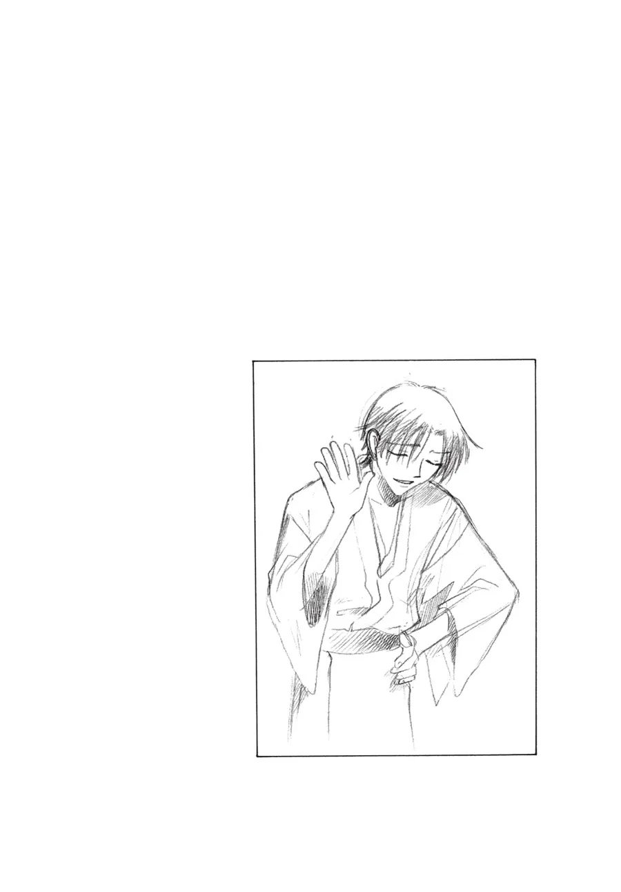 Read Fruits Basket (en) Manga Online