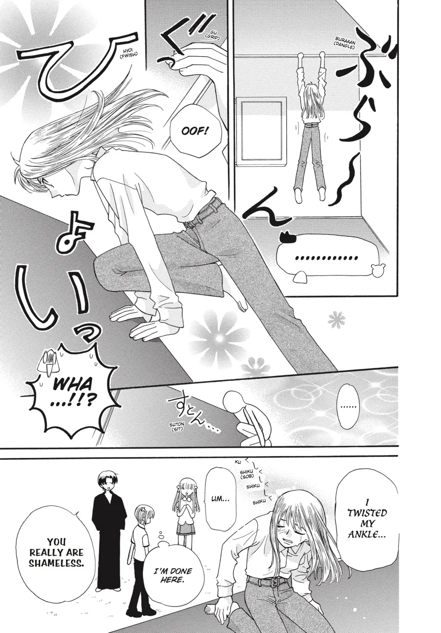 Read Fruits Basket (en) Manga Online
