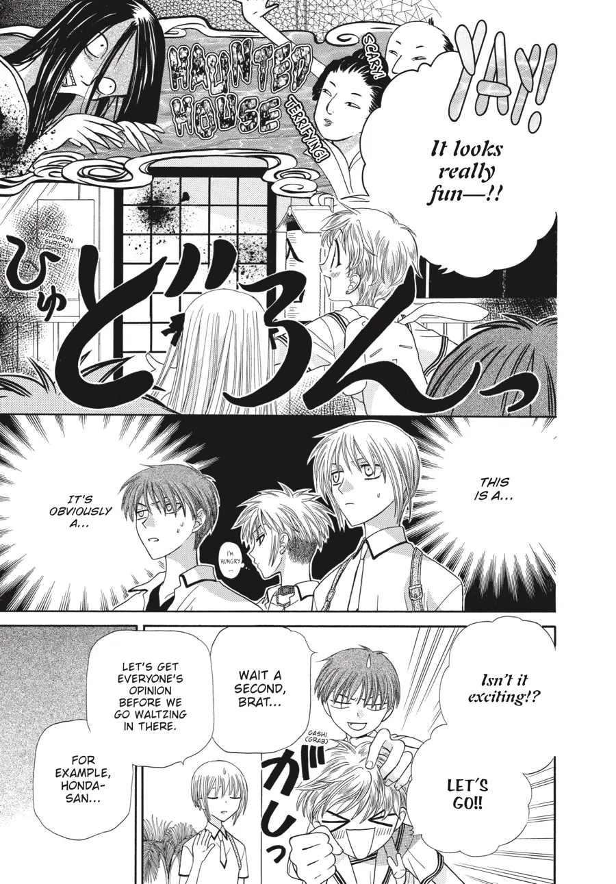 Read Fruits Basket (en) Manga Online