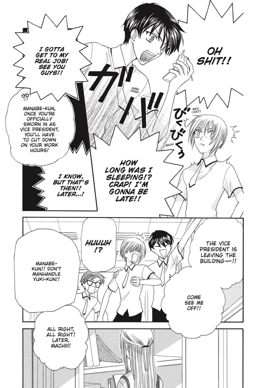 Read Fruits Basket (en) Manga Online