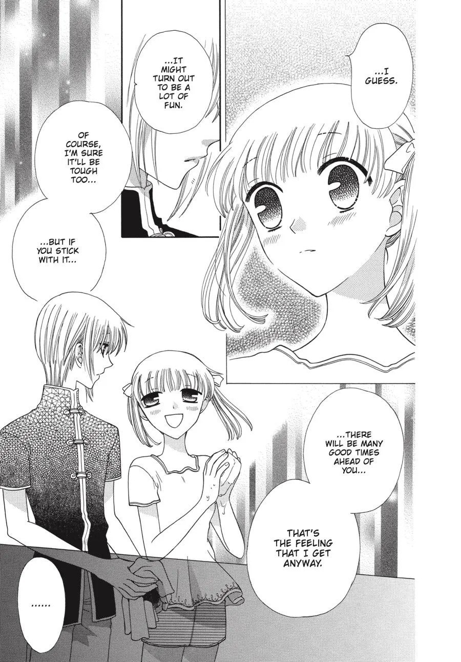 Read Fruits Basket (en) Manga Online
