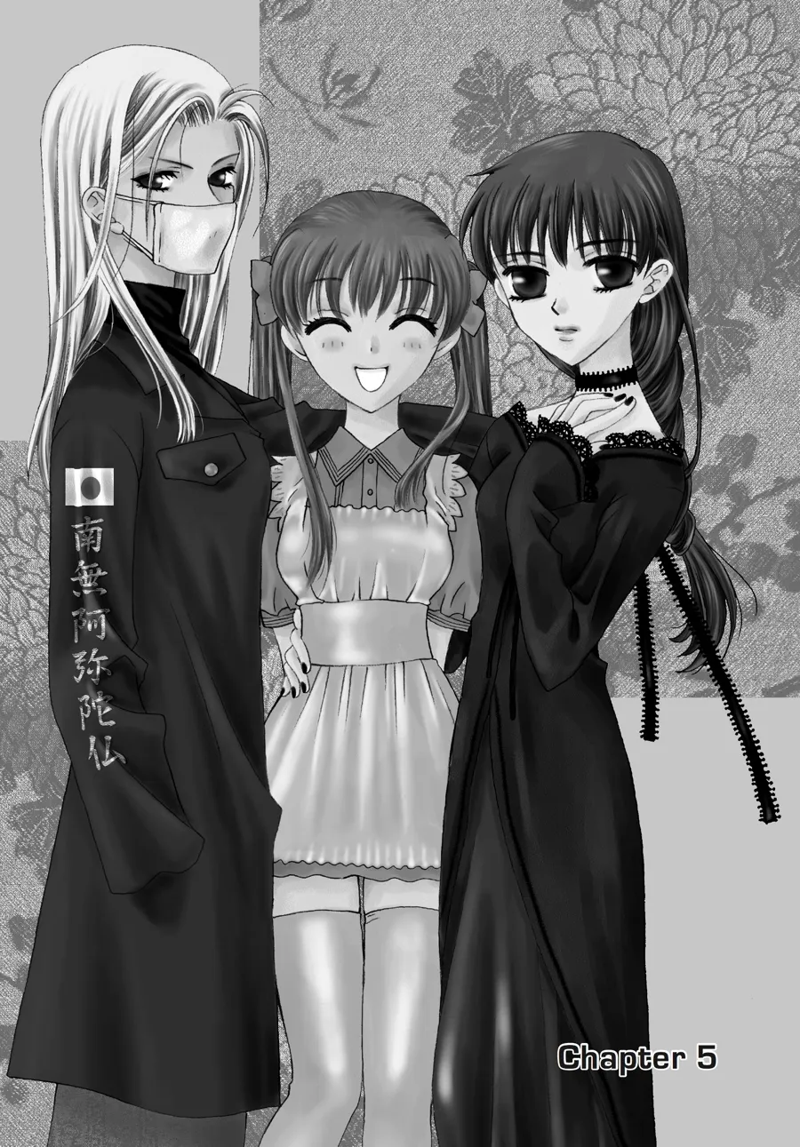 Read Fruits Basket (en) Manga Online