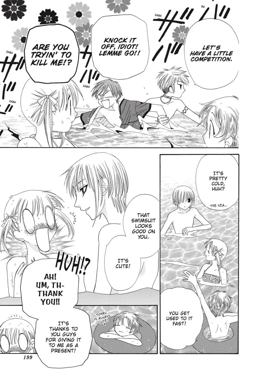 Read Fruits Basket (en) Manga Online
