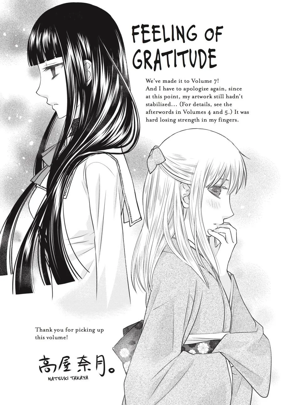 Read Fruits Basket (en) Manga Online