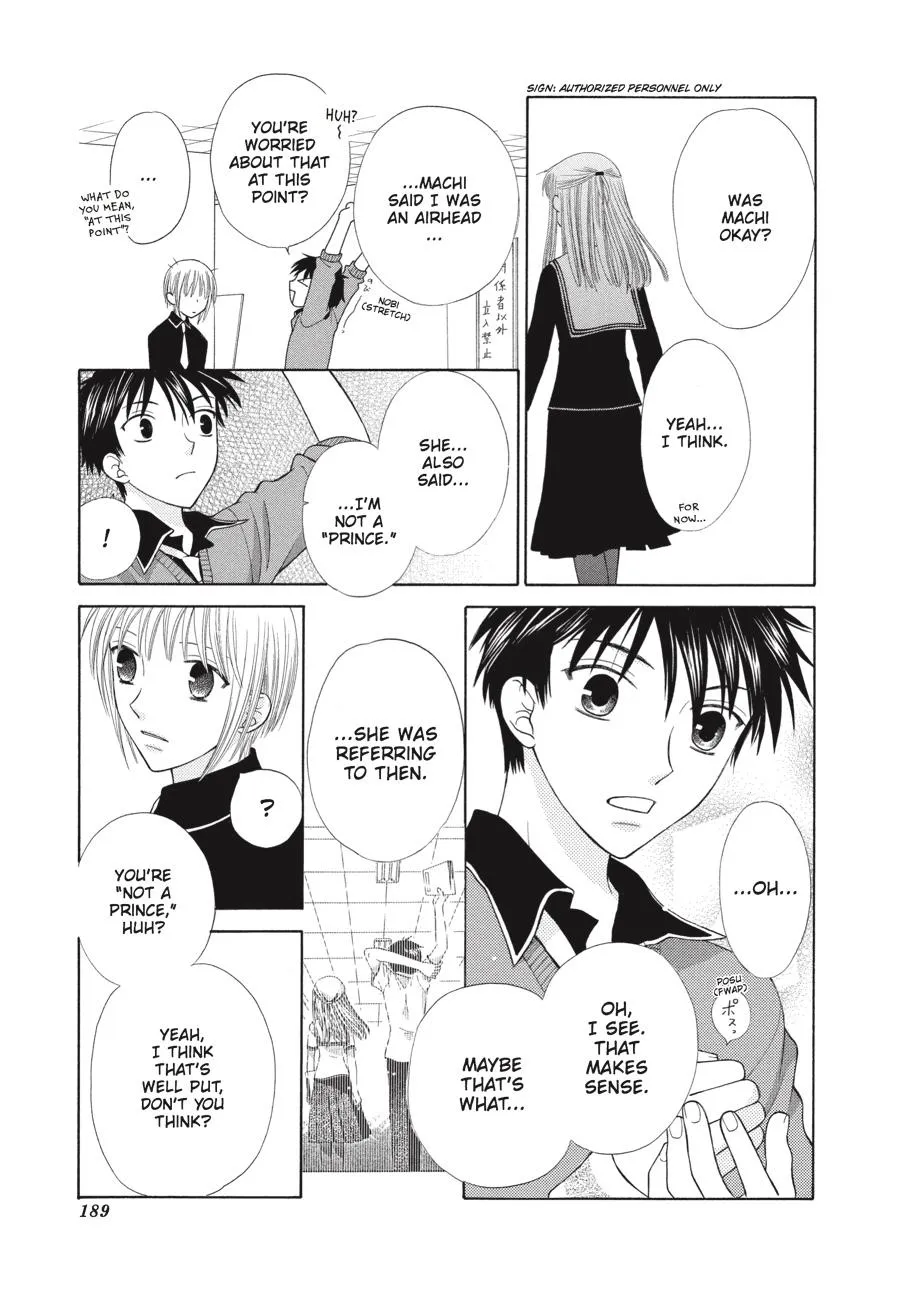 Read Fruits Basket (en) Manga Online