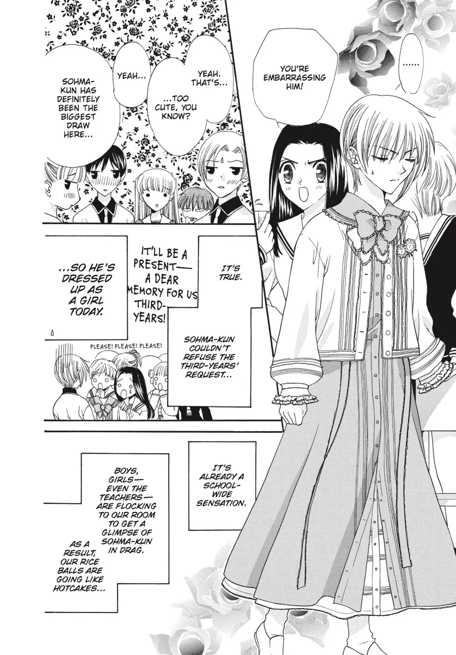 Read Fruits Basket (en) Manga Online