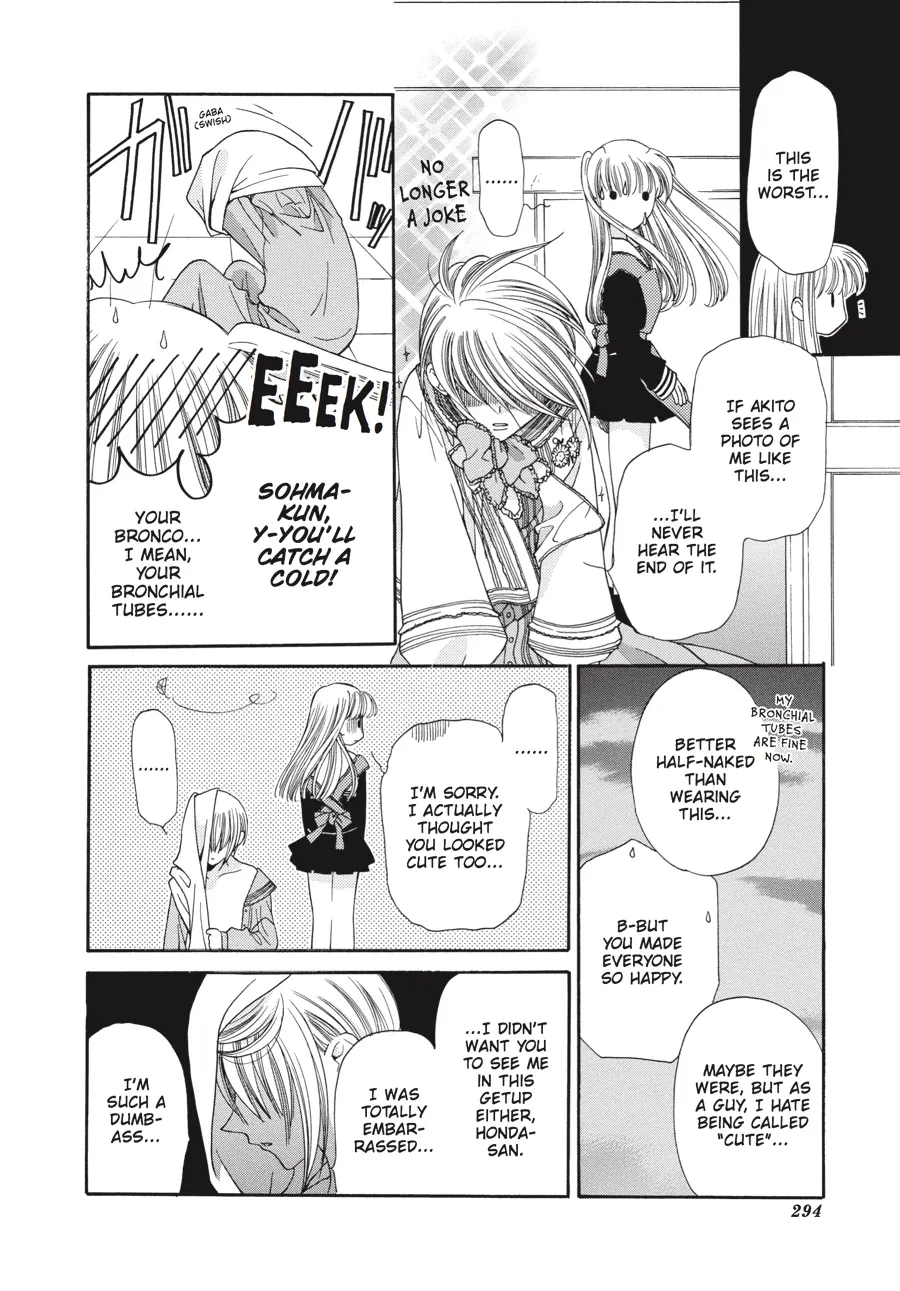 Read Fruits Basket (en) Manga Online