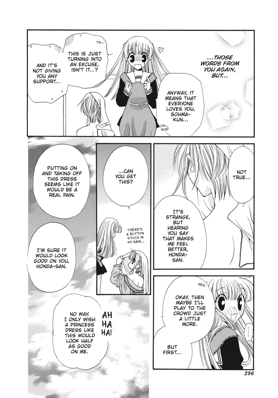 Read Fruits Basket (en) Manga Online