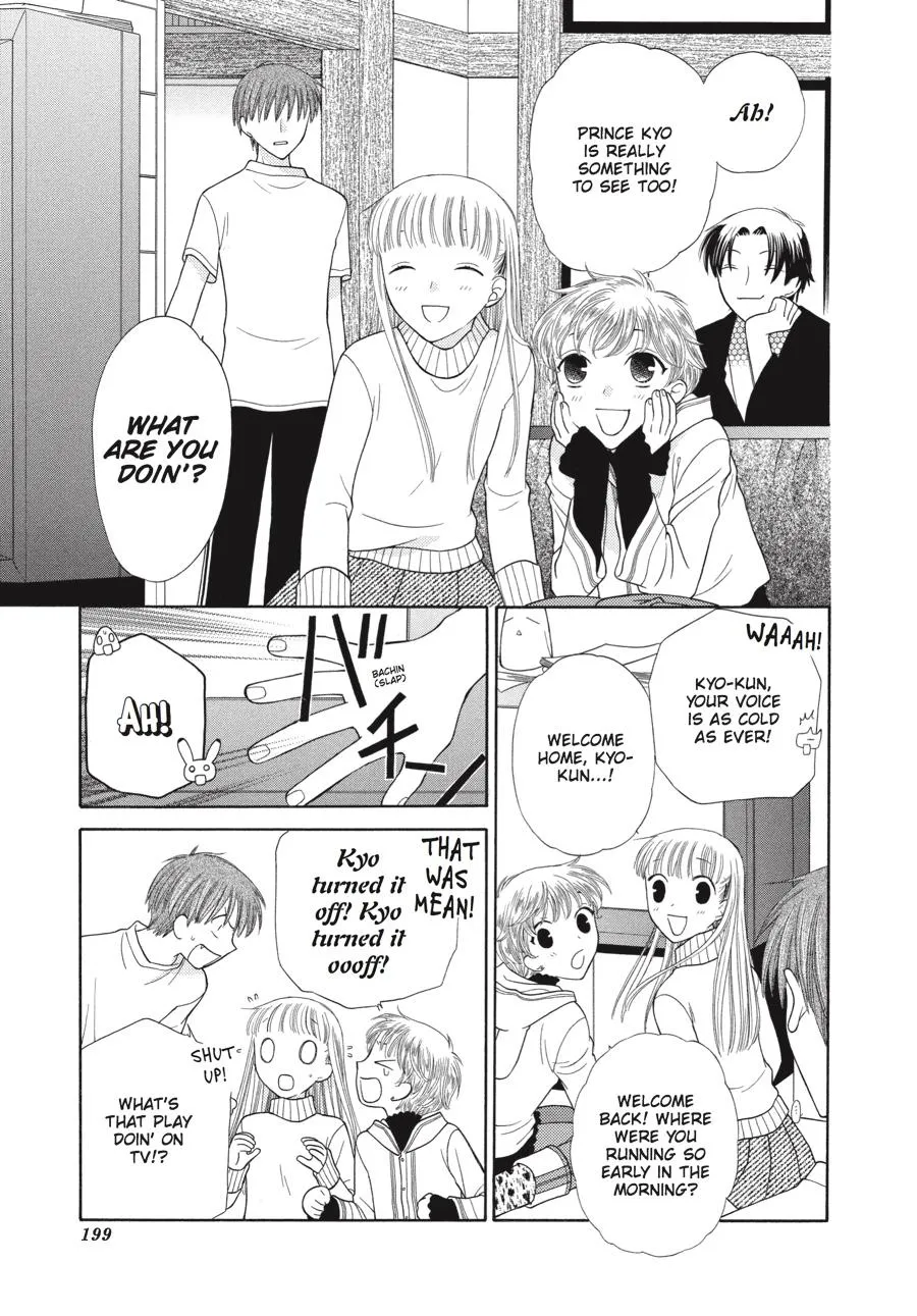 Read Fruits Basket (en) Manga Online