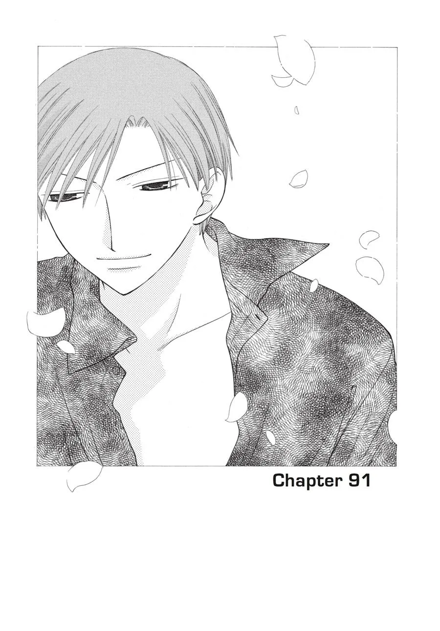 Read Fruits Basket (en) Manga Online