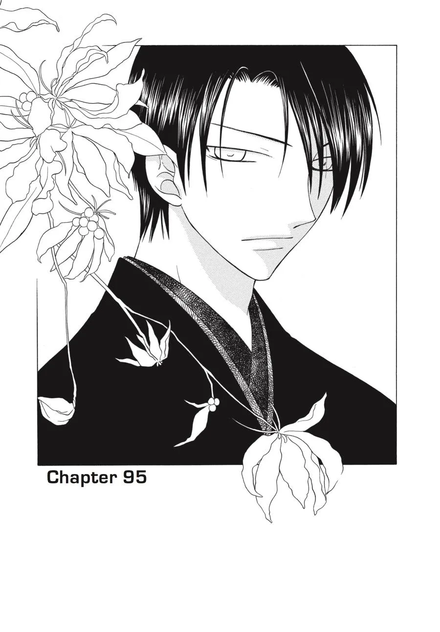Read Fruits Basket (en) Manga Online