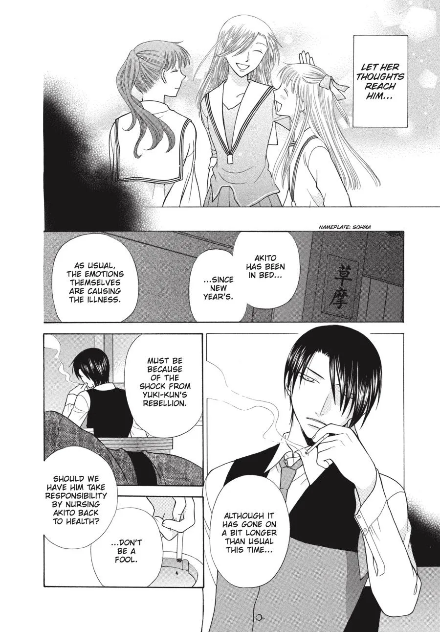 Read Fruits Basket (en) Manga Online