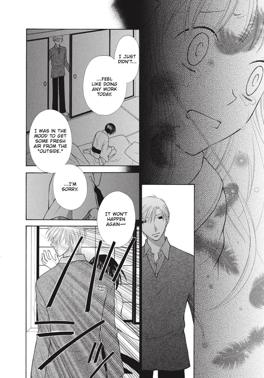 Read Fruits Basket (en) Manga Online