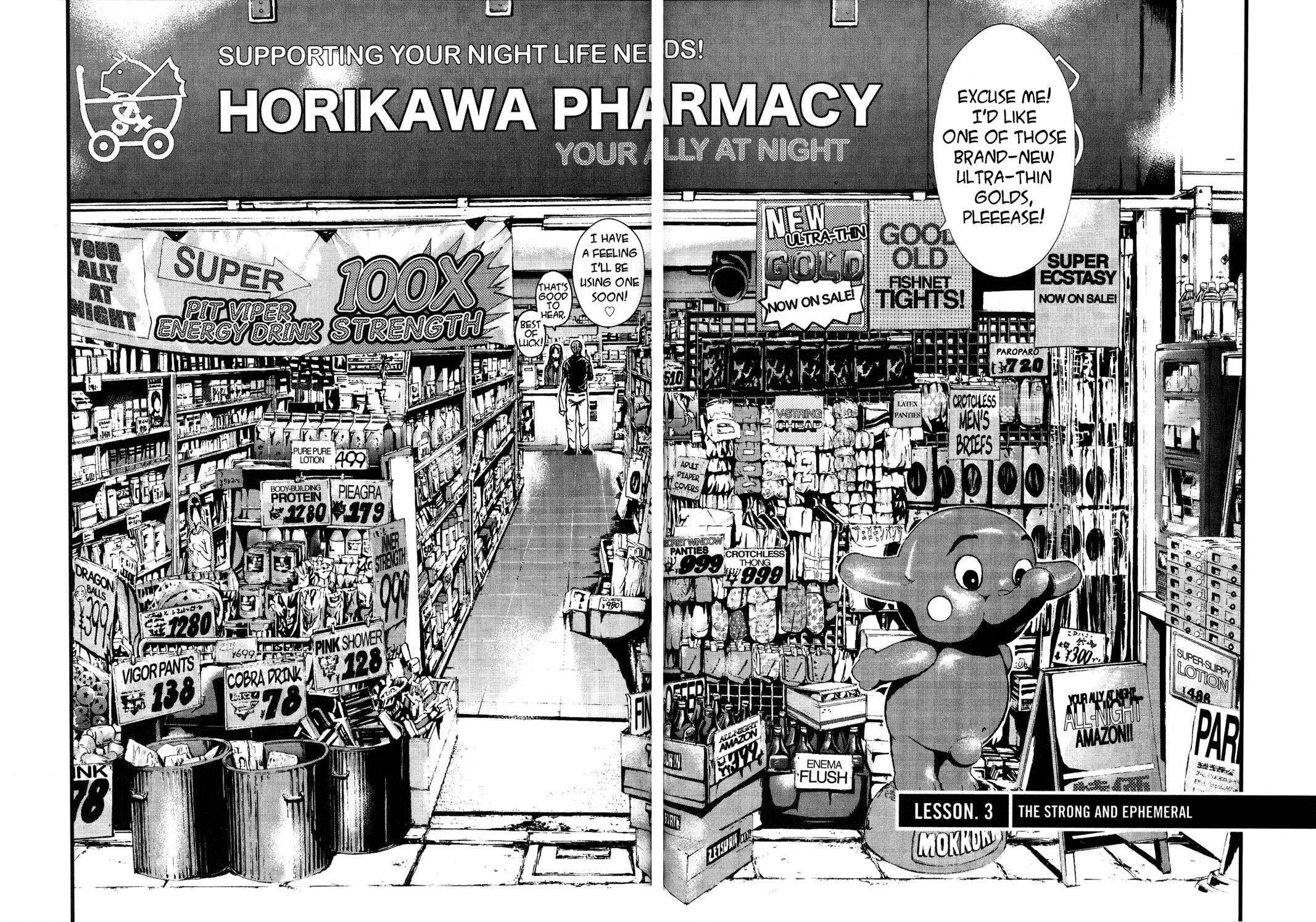 Read GTO_ 14 Days in Shonan (en) Manga Online