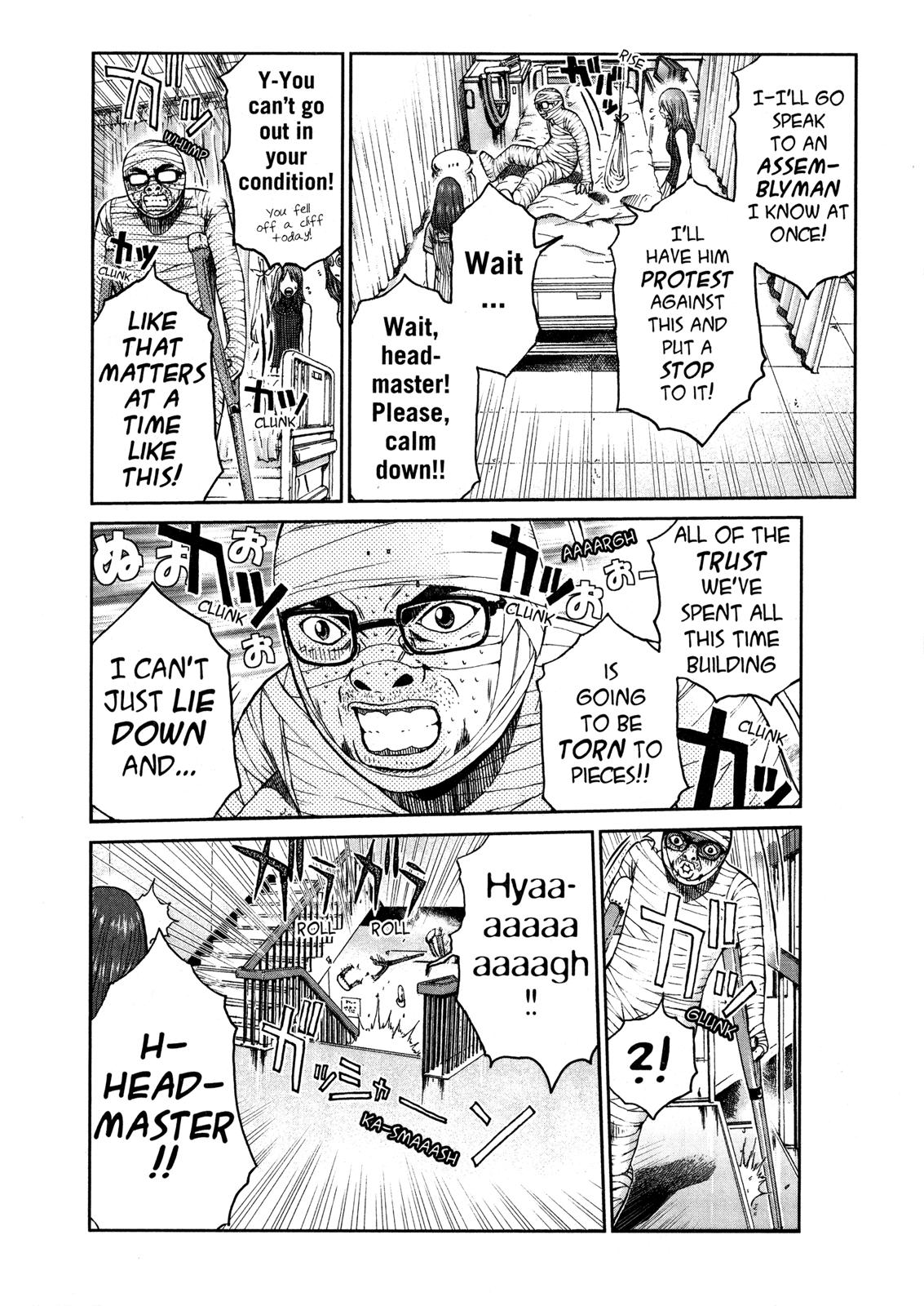 Read GTO_ 14 Days in Shonan (en) Manga Online