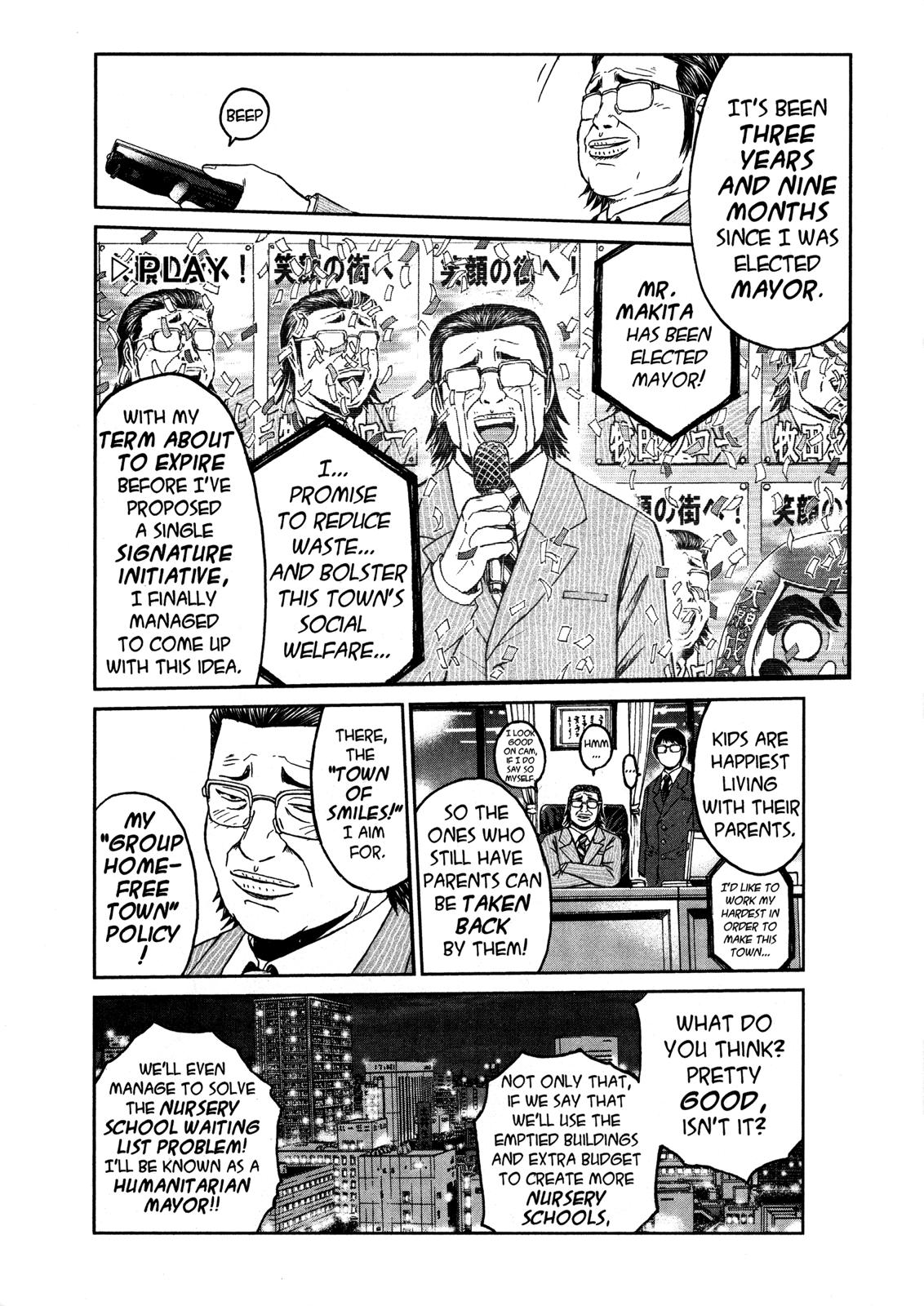 Read GTO_ 14 Days in Shonan (en) Manga Online