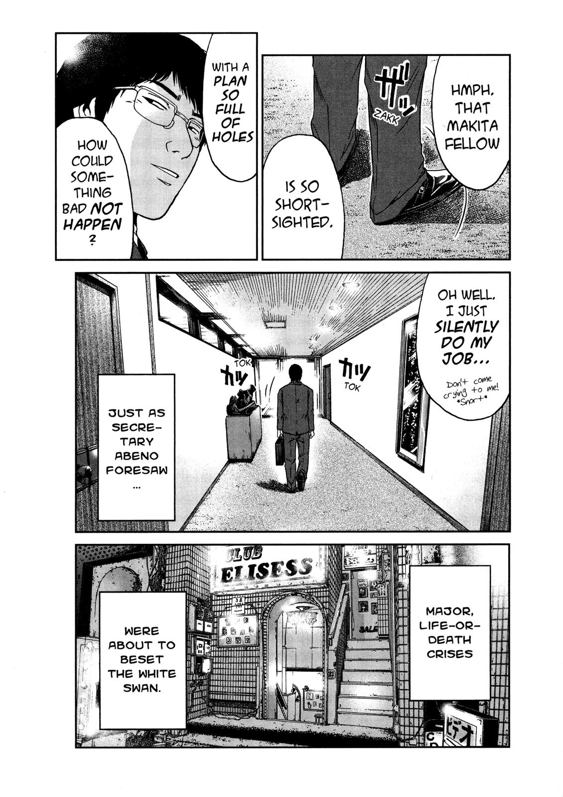 Read GTO_ 14 Days in Shonan (en) Manga Online