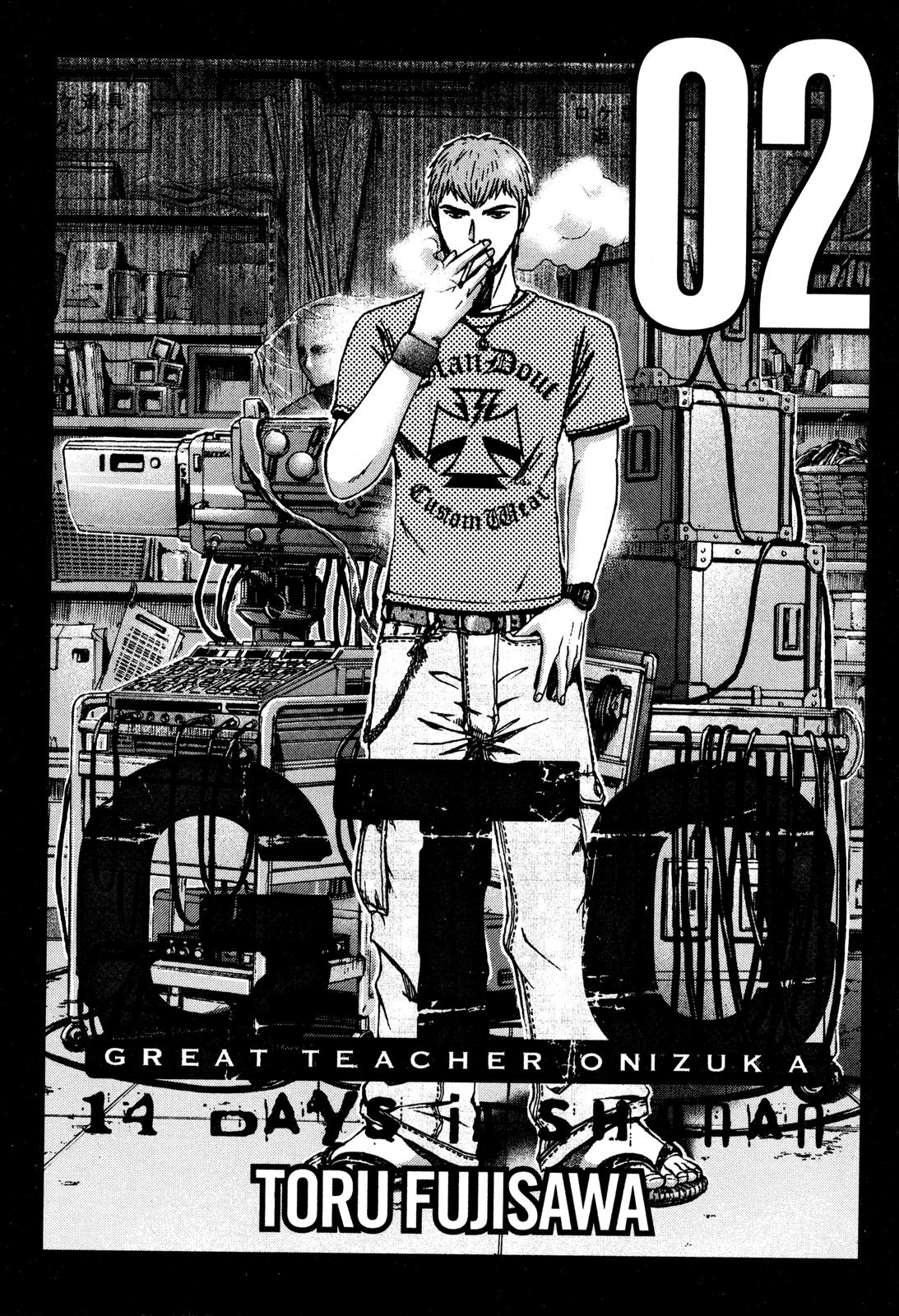 Read GTO_ 14 Days in Shonan (en) Manga Online