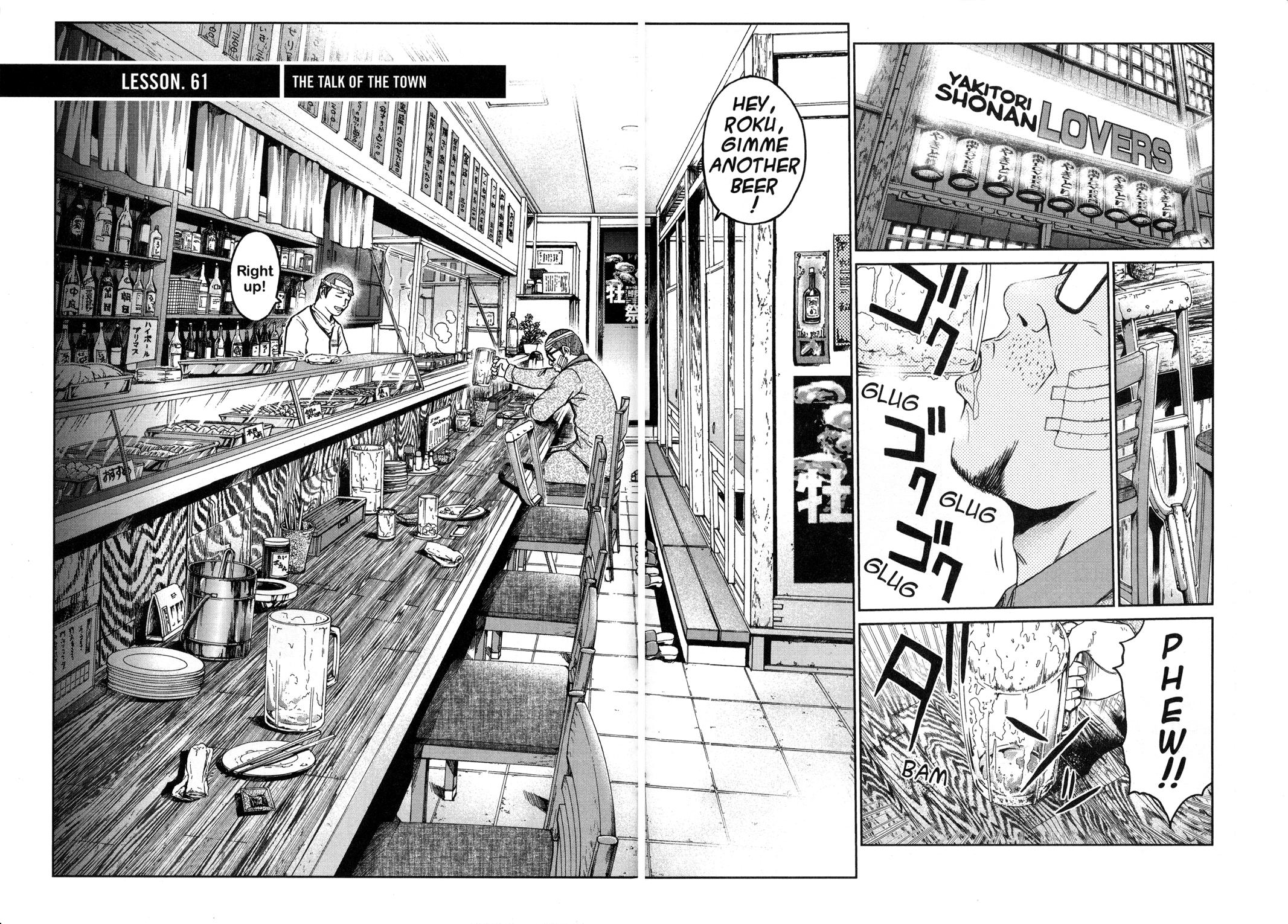 Read GTO_ 14 Days in Shonan (en) Manga Online