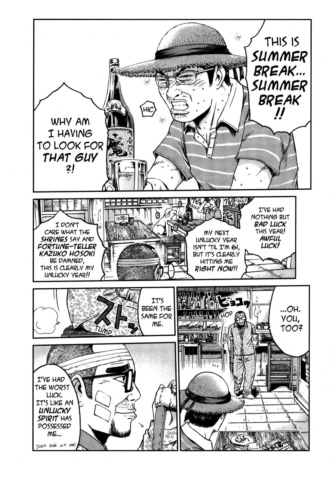 Read GTO_ 14 Days in Shonan (en) Manga Online