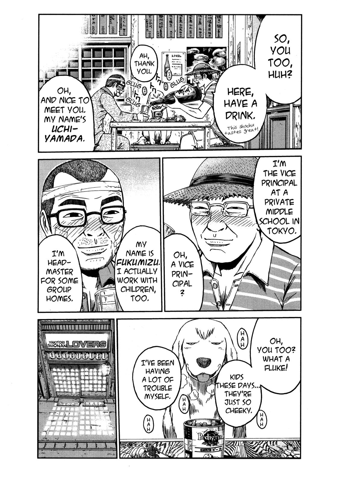 Read GTO_ 14 Days in Shonan (en) Manga Online