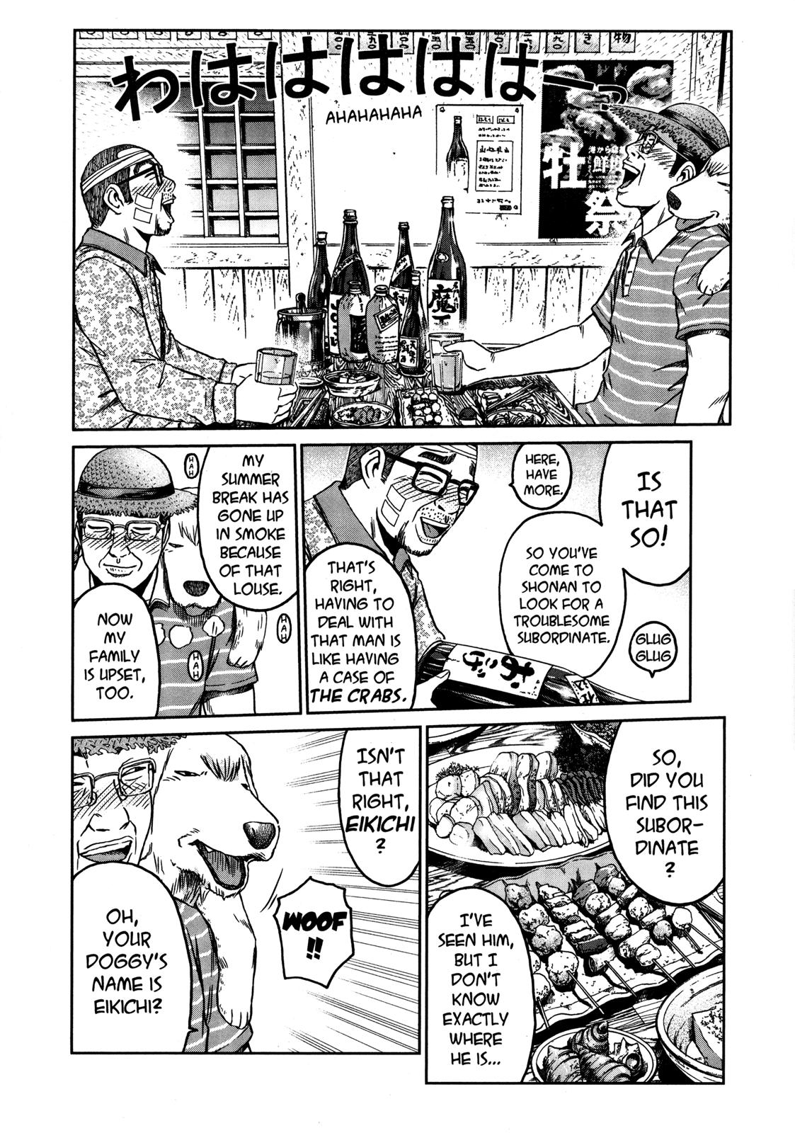 Read GTO_ 14 Days in Shonan (en) Manga Online