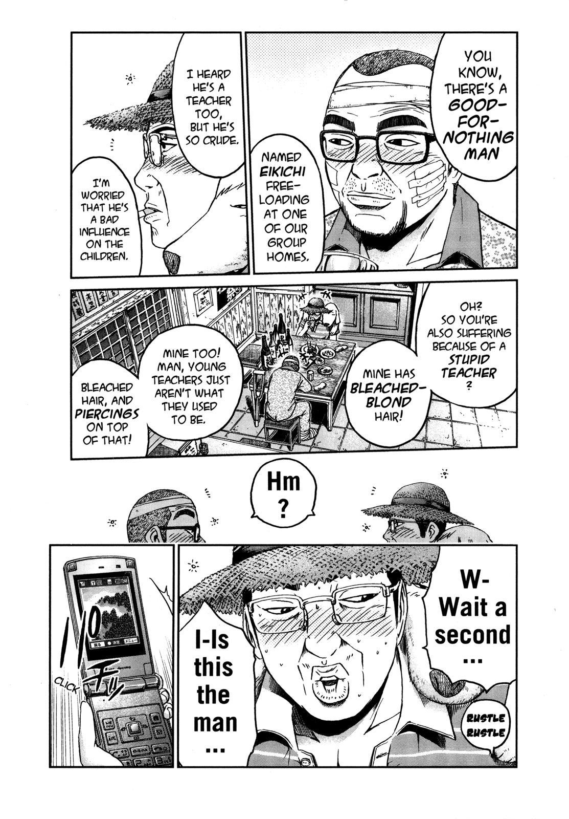 Read GTO_ 14 Days in Shonan (en) Manga Online