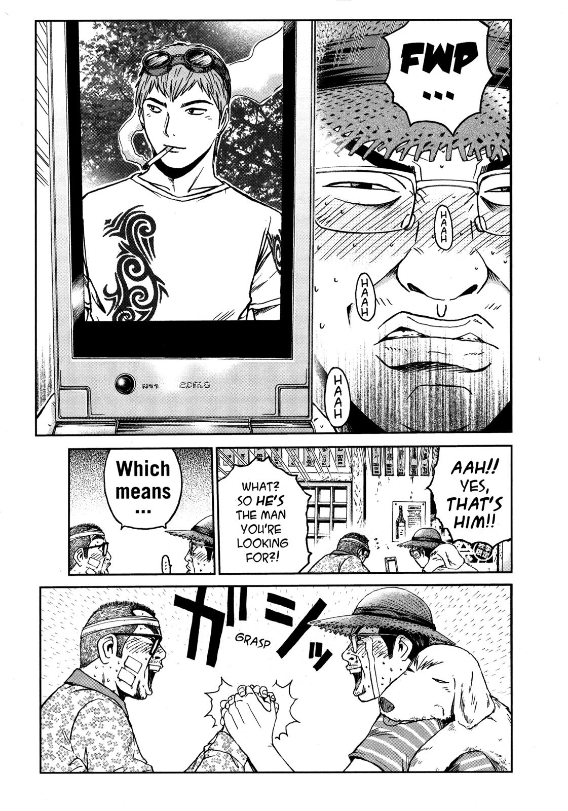 Read GTO_ 14 Days in Shonan (en) Manga Online