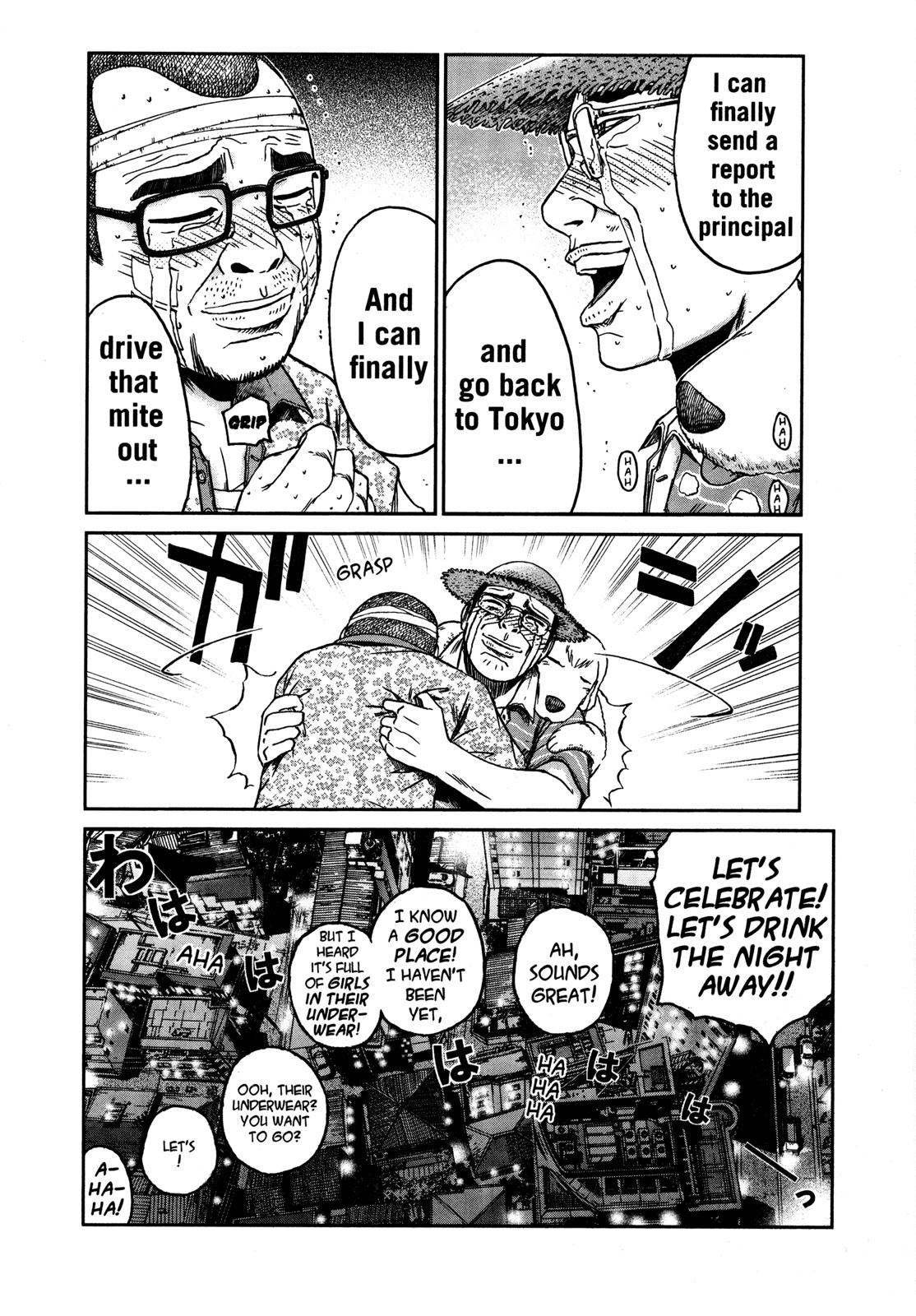 Read GTO_ 14 Days in Shonan (en) Manga Online