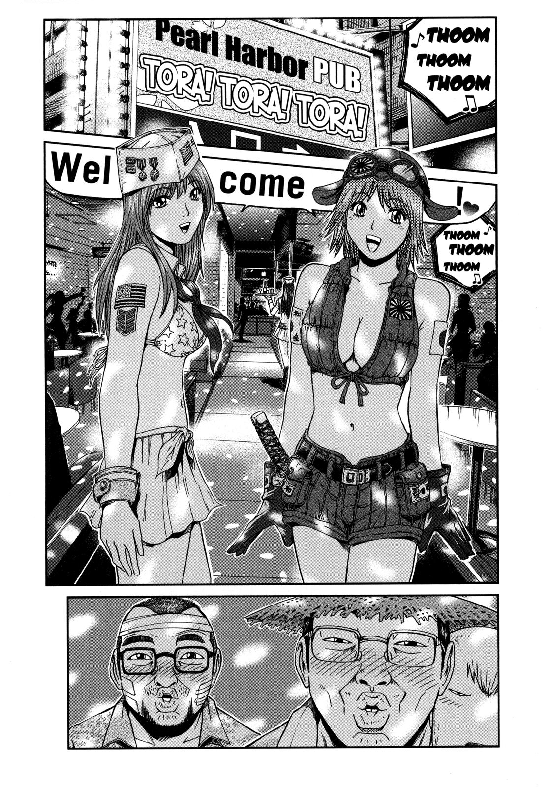 Read GTO_ 14 Days in Shonan (en) Manga Online